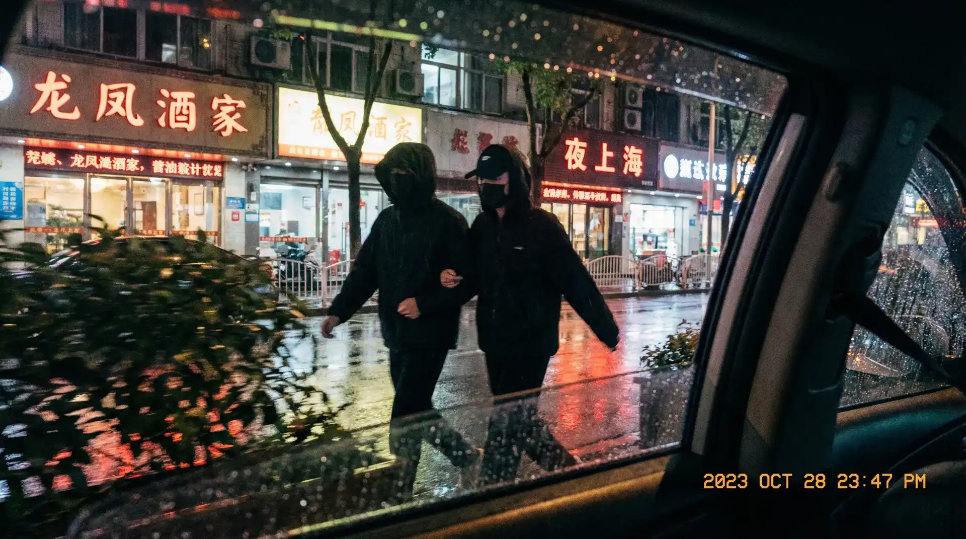 火影同人 - 顶流明星深夜密会现场抓拍照片